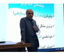 نشست تاب‌آوری و دانشگاه تاب آور برگزار شد