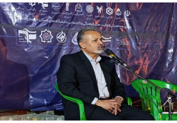نشست «امکان‌های غیرآمریکایی» برگزار شد