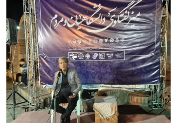 نشست «سبک زندگی و شبکه‌های اجتماعی» برگزار شد