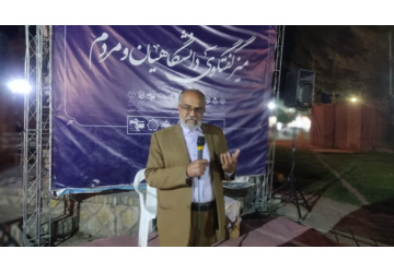 نشست «اهمیت سلامت روان در جامعه» برگزار شد