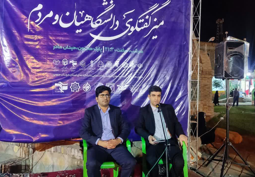 نشست «تروریسم علمی و حمله به دانشگاه ها و مراکز علمی و آپارتاید علمی غرب» برگزار شد