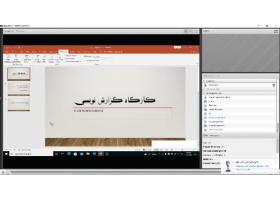 برگزاری کارگاه گزارش نویسی