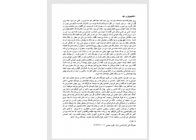 مسابقه بهترین خاطره خوابگاه نشینی دانشجویی برگزارشد.