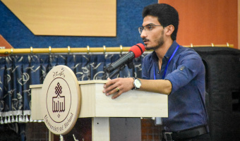 در محل تالار ولایت دانشگاه برگزار شد