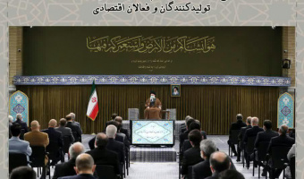 جلسات تبیین و بازخوانی سخنان مقام معظم رهبری