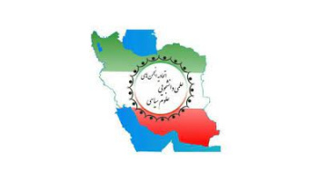 تقدیر انجمن علمی علوم سیاسی دانشگاه بیرجند توسط اتحادیه انجمنهای علمی علوم سیاسی