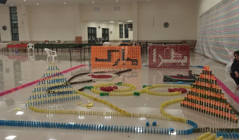 اجرای دومینو یلدایی توسط کانون ورزش و بازی های فاخر برگزار شد.