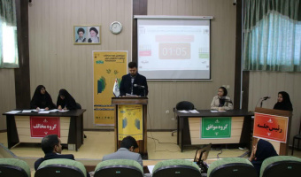 مرحله استانی سیزدهمین دوره مسابقات ملی مناظره دانشجویان خراسان جنوبی