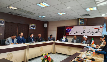 برگزاری جلسۀ شورای هماهنگی فعالیت های فرهنگی و اجتماعی دانشگاه های استان خراسان جنوبی