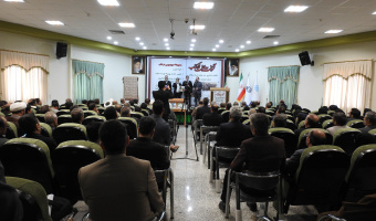 آیین رونمایی از کتاب دو جلدی انقلاب اسلامی در خراسان جنوبی به روایت اسناد ساواک