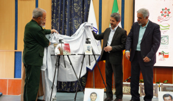 گرامیداشت هفته دفاع مقدس در دانشگاه بیرجند با رونمایی از سه کتاب و تجلیل از ایثارگران