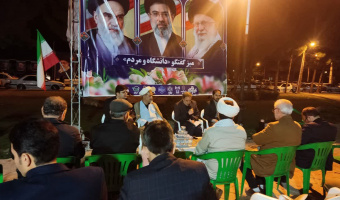 نشست «تبیین پیام مقام معظم رهبری به مناسبت اربعین شهادت قائد امت» برگزار شد