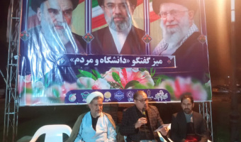 نشست «بررسی ابعاد جنگ رمضان از منظر روابط بین الملل» برگزار شد