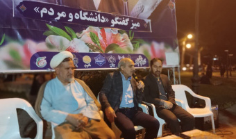 نشست«آسیب های روانشناختی ناشی از جنگ و روش های مقابله با آن» برگزار شد