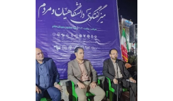 نشست «جنگ رمضان: راه حل های مردم‌پایه برای کاهش ناترازی برق»