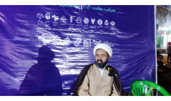 نشست «بایسته‌های بعثت مردم از دیدگاه قائد شهید امت حضرت امام سیدعلی خامنه‌ای» برگزار شد