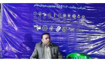 نشست «تبیین شعار سال مقام معظم رهبری مبنی بر اقتصاد مقاومتی در سایه وحدت ملی و امنیت ملی و نقش تولید ملی در تحقق اقتصاد مقاومتی» برگزار شد