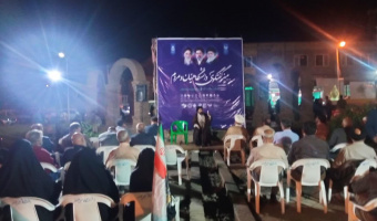 نشست «زهد، نعمات الهی و آثار معنوی آن» برگزار شد