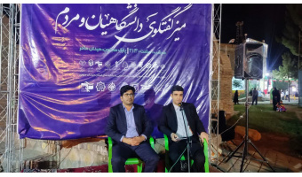 نشست «تروریسم علمی و حمله به دانشگاه ها و مراکز علمی و آپارتاید علمی غرب» برگزار شد