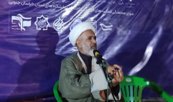 نشست «قیام ۱۵ خردادماه و نهضت امام خمینی(ره)» برگزار شد
