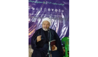 نشست «ابعاد ولایت اهل ایمان» برگزار شد