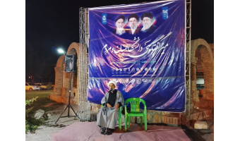 نشست تخصصی «بعثت بصیرت امت» برگزار شد