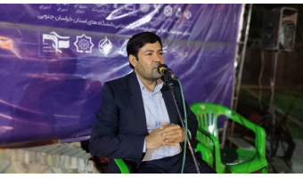 نشست تخصصی «نگاهی به همبستگی تا واگرایی ملی» برگزار شد