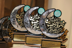 آثار برگزیده جشنواره ملی جلوه های رمضان در فرهنگ اقوام ایرانی انتخاب و معرفی شدند.