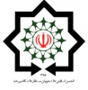 فرم عضویت انجمن اسلامی دانشجویان مستقل دانشگاه