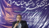 نشست وضعیت کنونی مذاکرات و آینده دفاع مقدس رمضان برگزار شد