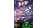 نشست «حضرت محمد(ص)؛ پیامبر رحمت و اسوه اخلاق» برگزار شد