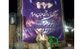 نشست علمی «امامت، رکن اصلی توحید از دیدگاه امام رضا (ع)» برگزار شد