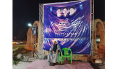 نشست تخصصی «بعثت بصیرت امت» برگزار شد