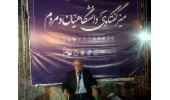 نشست گرامیداشت «روز شعر و ادب فارسی و استاد شهریار» برگزار شد