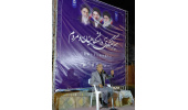 نشست بزرگداشت مولوی برگزار شد