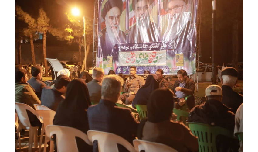 نشست “بازسازی و ارتقای زیرساخت‌ها در افق پساجنگ رمضان” برگزار شد