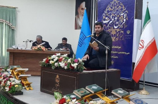 بخش آوایی مرحله دانشگاهی سی و هفتمین جشنواره قرآن وعترت دانشجویان کشور در دانشگاه بیرجند برگزار شد.