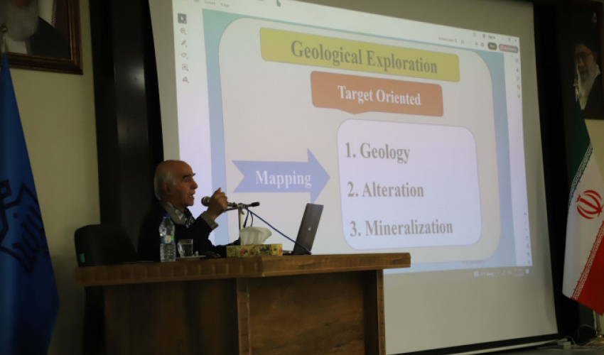 سخنرانی علمی اکتشافات زمین شناسی هدفمند و اکتشافات ژئوشیمیایی هوشمند