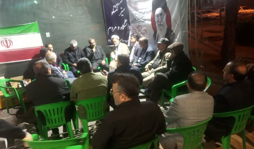 برگزاری نشست علمی «بررسی جنگ رمضان از منظر حقوقی»