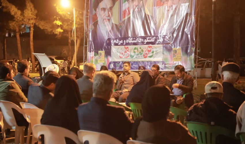 نشست “بازسازی و ارتقای زیرساخت‌ها در افق پساجنگ رمضان” برگزار شد