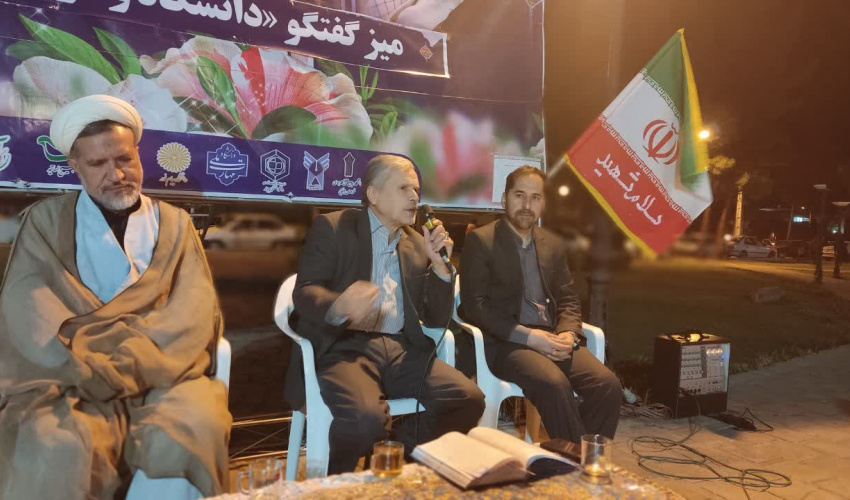نشست علمی  «نحوه تشکیل و استمرار رژیم صهیونیستی و ارتباط آن با نظام سیاسی آمریکا» برگزار شد