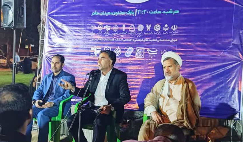 نشست «جنگ رمضان؛ دورنمای ایران نوین در پساجنگ، الزامات و تمهیدات» برگزار شد