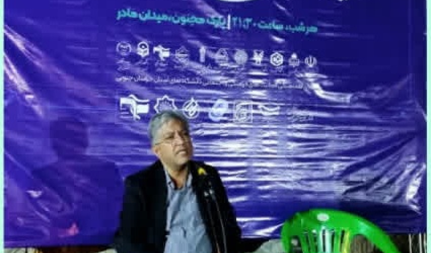 نشست «مسئولیت اجتماعی اقشار مختلف در شرایط فعلی» برگزار شد