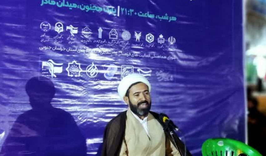 نشست «بایسته‌های بعثت مردم از دیدگاه قائد شهید امت حضرت امام سیدعلی خامنه‌ای» برگزار شد