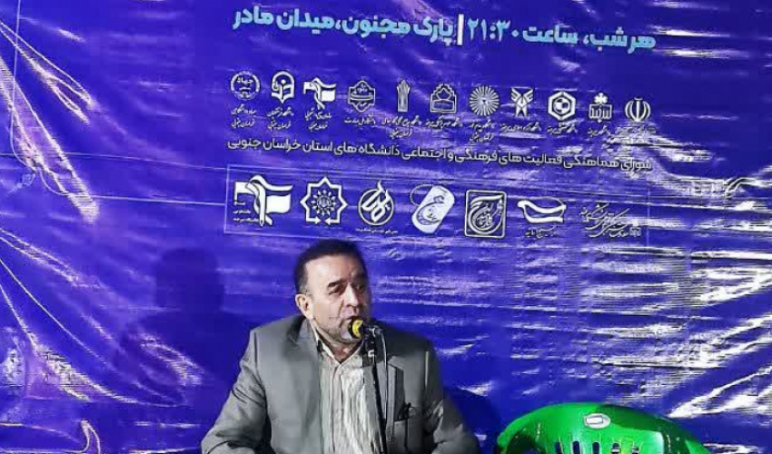 نشست «تبیین شعار سال مقام معظم رهبری مبنی بر اقتصاد مقاومتی در سایه وحدت ملی و امنیت ملی و نقش تولید ملی در تحقق اقتصاد مقاومتی» برگزار شد
