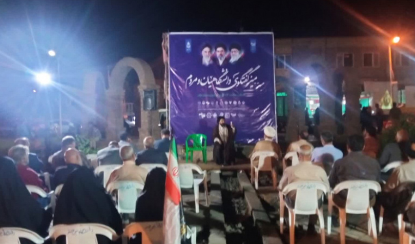 نشست «تحلیل جهاد و دفاع از منظر امیرالمومنین علی علیه السلام بر مبنای نهج البلاغه» برگزار شد