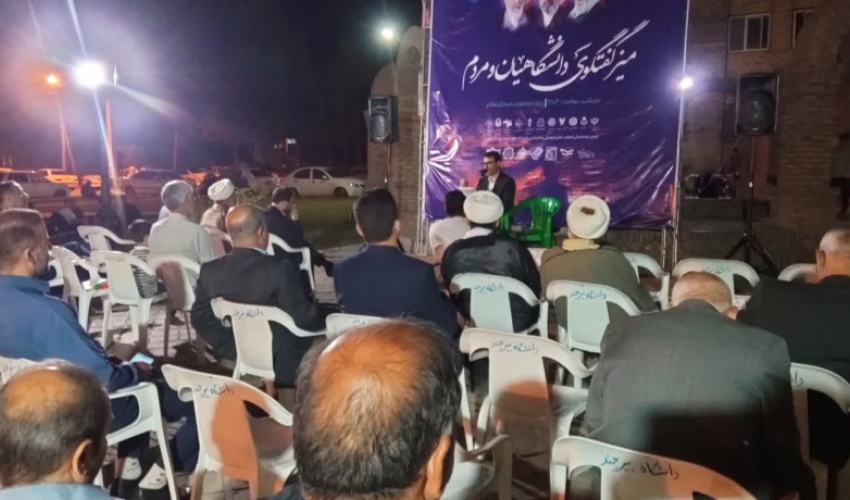 نشست «نقش زبان فارسی در حفظ هویت فرهنگی ایرانیان» برگزار شد