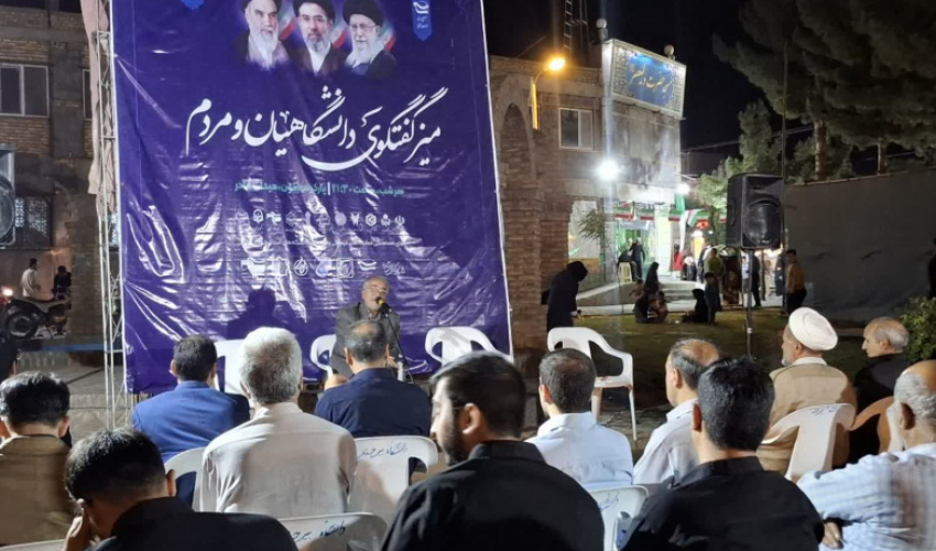 نشست «نقش فردوسی در تکوین هویت ایرانی- اسلامی» برگزار شد