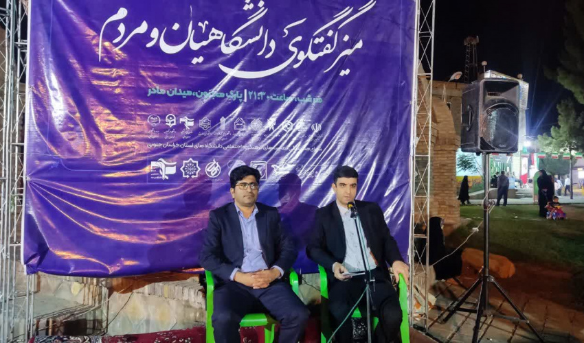 نشست «تروریسم علمی و حمله به دانشگاه ها و مراکز علمی و آپارتاید علمی غرب» برگزار شد