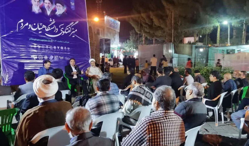 نشست بررسی تطبیقی سبک زندگی در اروپا و آمریکا در برابر سبک زندگی ایرانی ـ اسلامی برگزار شد